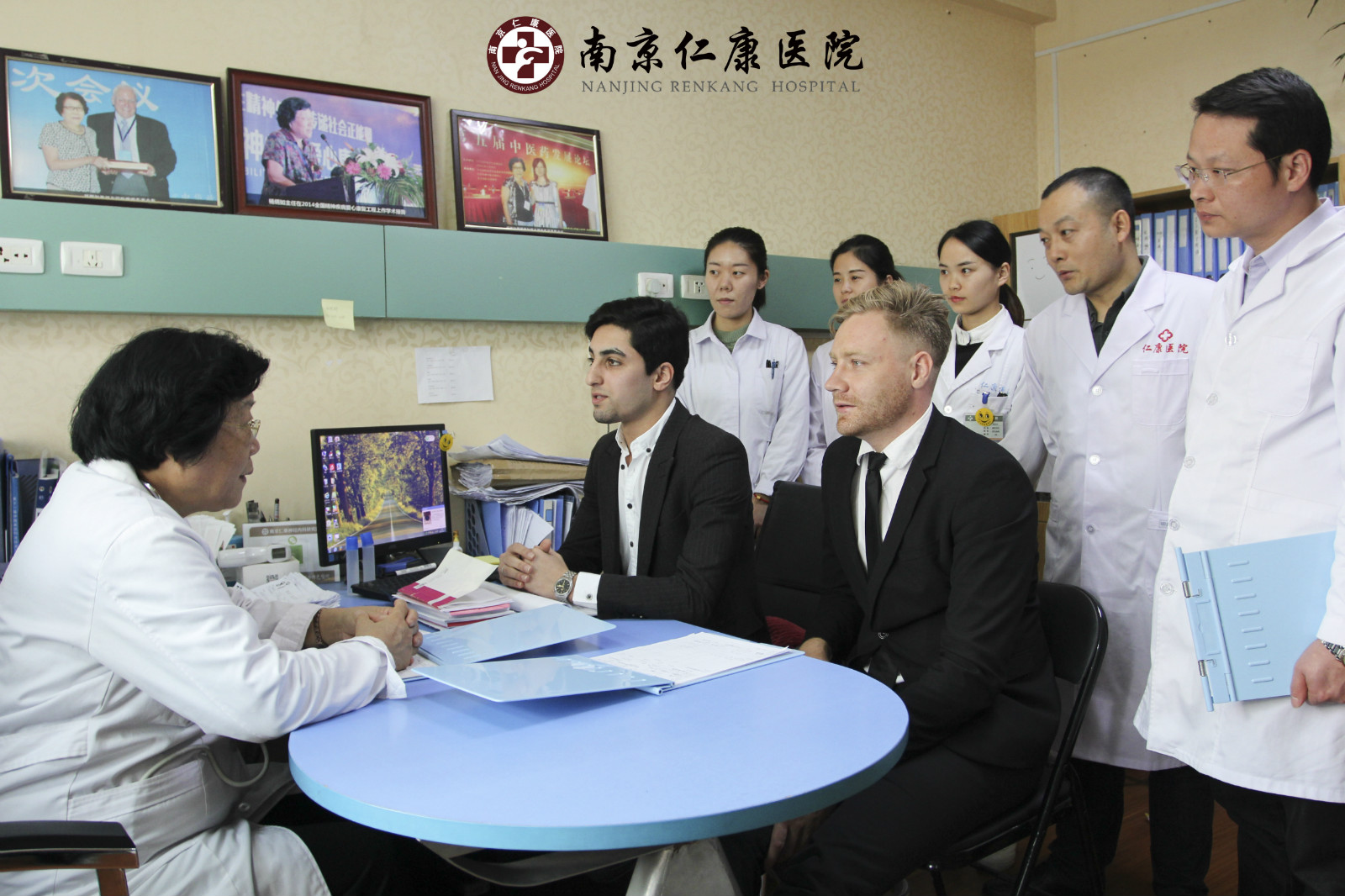 2017中、美、德精神科医学专家在南京神康医院进行全球学术访问